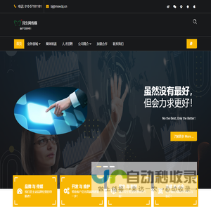 民生网-民生网（北京）文化传媒有限公司 – 　　　始于2009年！