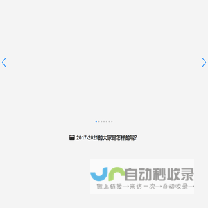 开摆的230