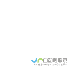 万华化学集团|化学，让生活更美好