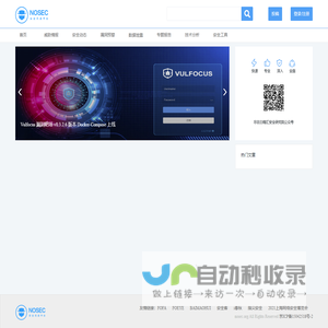 NOSEC安全讯息平台 - 白帽汇安全研究院