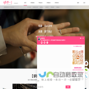 西安知朴网络科技有限公司