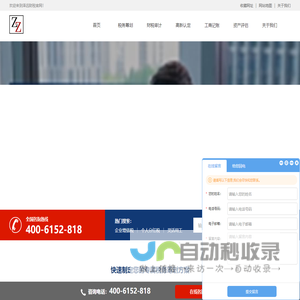 泽远（北京）财务咨询有限公司