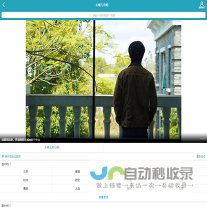 去哪儿,旅游攻略,自助游,自驾游,自由行,游玩攻略指南【去哪儿攻略】-移动版
