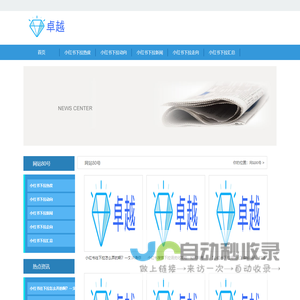 广州app开发、物联网软硬开发、高端网站建设-高端网站建筑师-移动手机网站、网站seo优化、百度优化、百度关键字排名、网络推广、小程序开发-APP/UI设计-品牌电商运营--蓝美科技-蓝美官方网站